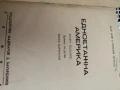Книги по договаряне, снимка 14