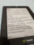 Четец bq с подаръци, снимка 5