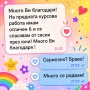 🎓 ПОДГОТОВКА за ДЪРЖАВНИ ИЗПИТИ с Персонализиран наръчник по Вашия Тематичен конспект, снимка 7