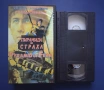 Видеокасета VHS Спилбърг Пирамидата на Страха, снимка 2