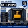 Пилотна машина ROT-20TCN1200 до 20 m на лизинг, снимка 6