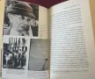 Kristallnacht. Prelude to Destruction, снимка 8