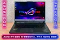 ASUS ROG Strix G18/AMD Ryzen 9 9955HX/NVidia RTX 5070 8GB/16GB RAM/1TB SSD/18' 2560x1600 240hz IPS, снимка 1