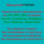 Оригинален Honeywell PTM7950 8.5 W/m·K фазово променящ се материал (PCM/PTM), снимка 5