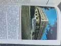 Люлка на древна култура - Музеи и паметници на културата в Шумен и Шуменски окръг , снимка 7