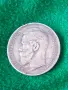 Сребърна монета 1 рубла 1896 година 22132, снимка 2