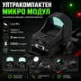 Малък червен и зелен лазерен мерник прицел за въздушна пишка пистолет, снимка 1