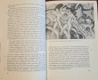 Експресионистите - визуална история / The Expressionists, снимка 8