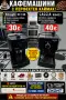 кафемашина Delonghi , снимка 1