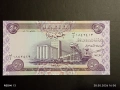 Лот банкноти 10 броя НЕПАЛ, ВИЕТНАМ,ИРАК непрегъвани нови за КОЛЕКЦИЯ 33219, снимка 5