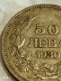 Сребърна монета 50 лева 1930г. Царство България Цар Борис трети 38606, снимка 2