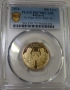 100 лева Свети Петър и Павел 2024 – PCGS PR 70 DCAM, снимка 1