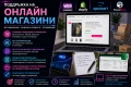 SEO копирайтър | Качване и поддръжка на продукти в онлайн магазини, снимка 3