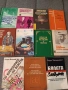книги., снимка 8