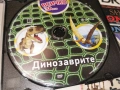 ДИНОЗАВРИТЕ ДВД 1304261921H2E6R, снимка 7