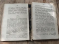 Стара антикварна книга - Всеобща история на педагогиката, снимка 4