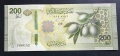 Сирия. 200 паунда. 2025 година. UNC., снимка 1
