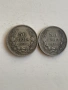 български сребърни монети от 50 лева, 1930 година., снимка 6
