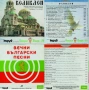 CD дискове, снимка 3