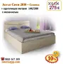 Спалня с механизъм Сити 2010 с матрак 140/200 с 10%Промоция до 24.08.26, снимка 1