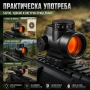 Тактически бързомер оптически прицел Trijicon 1×25 с две стойки за лов еърсофт въздушна пушка оръжие, снимка 6