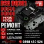 Ремонт на DSG мехатроник DQ500 DQ380 DQ381 | Диагностика, снимка 1