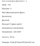 фурна за вграждане AEG Competence, снимка 2