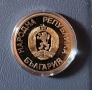 2 лева 1987 година Зимни Олимпийски игри, снимка 2