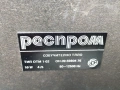 Респром ОТМ 1.02, снимка 4