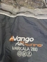Универсален надуваем форселт за каравана Vango Varkala 280, снимка 16
