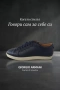 Giorgio Armani Sneaker, снимка 1