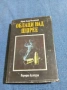 Юрий Михайлик - Облаци над Шпрее , снимка 1