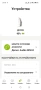 Слухов апарат Phonak Audéo M50-R (Дясно) + Зарядно устройство, снимка 4