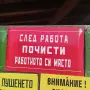 Емейлирани табели  , снимка 2