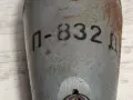 Обезопасена Ваза Учебна 82 мм Мина, снимка 8