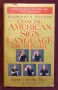 Webster's Concise American Sign Language Dictionary, снимка 1