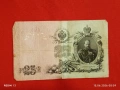 Три банкноти 5 рубли 1909г. / 250 рубли 1909г. Русия редки за КОЛЕКЦИЯ 24184, снимка 13