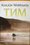 Чисто нови книги, снимка 5