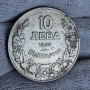 ✅ЦАРСТВО БЪЛГАРИЯ - 10 лева 1930 г.❗, снимка 1