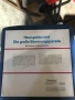 Грамофонни плочи - музика, винил, снимка 4
