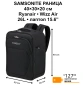 Samsonite Spark SNG Eco раница 40x30x20 за Ryanair/Wizz Ai, снимка 1