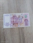 Банкнота 20 лева 2005 година, снимка 2