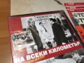 НА ВСЕКИ КИЛОМЕТЪР 5/6 ДВД 2104260841L1, снимка 4