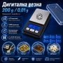 Малка кухненска електронна везна теглена за злато бижута 0.01 до 200гр, снимка 1