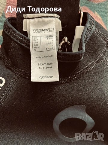 Детски къс неопренов костюм Tribord (Decathlon), снимка 4 - Други - 55162824