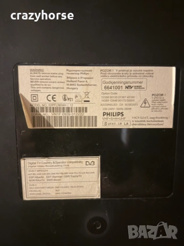 Телевизор Philips 52PFL5604H/12 52" Full HD внос от Швейцария, снимка 3 - Телевизори - 54397963