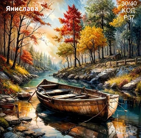 Диамантени гоблени за изработка ✅, снимка 2 - Гоблени - 42315549