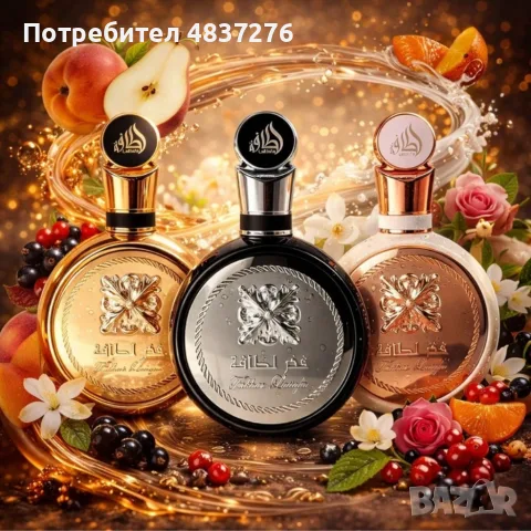 Луксозна арабска колекция за него и за нея, снимка 2 - Дамски парфюми - 55332076