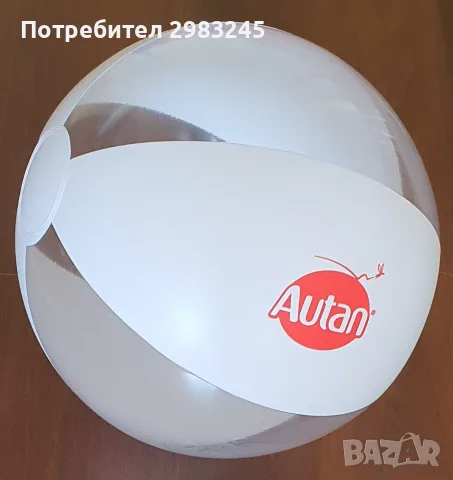 Надуваема топка Autan