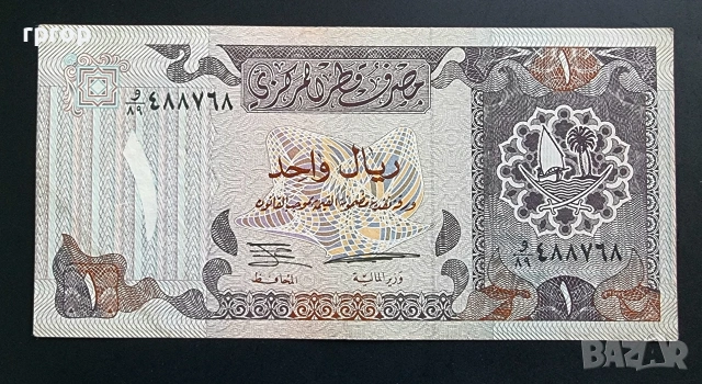 Катар.
1 риал.  1985 година.